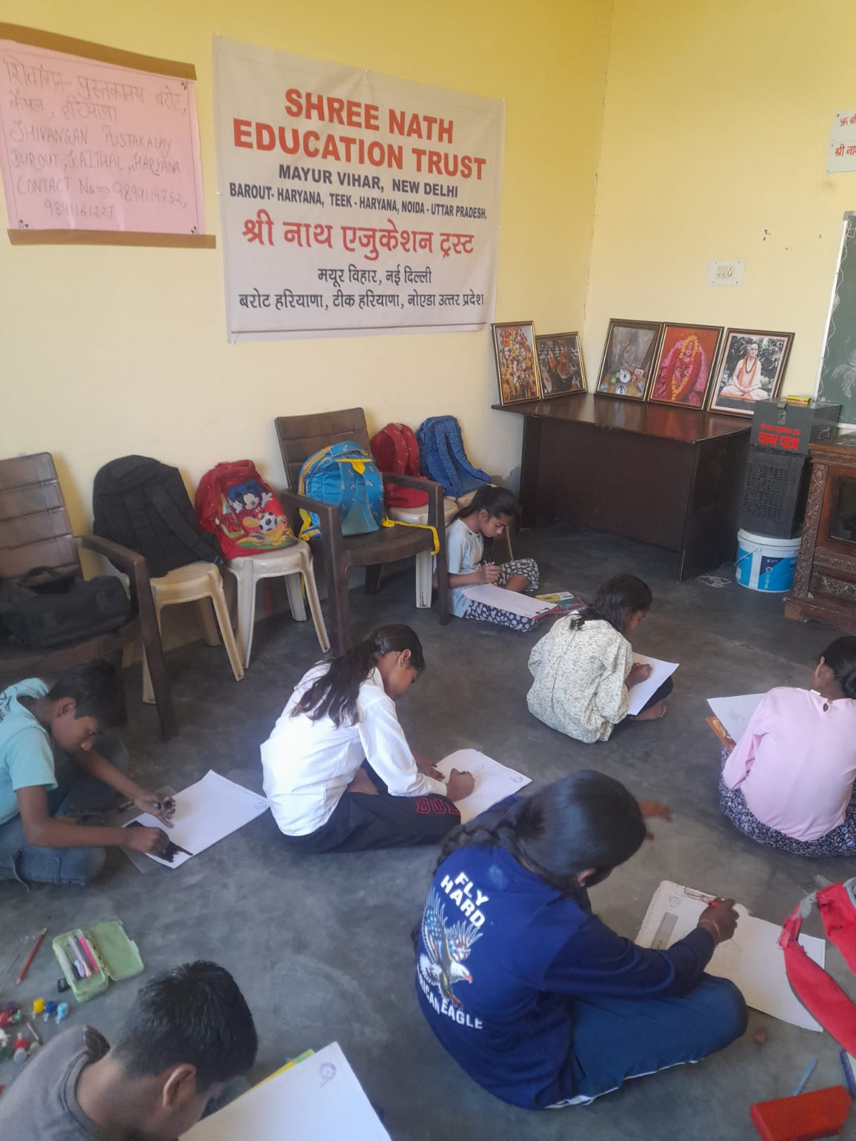 About Shreenath Education Trust